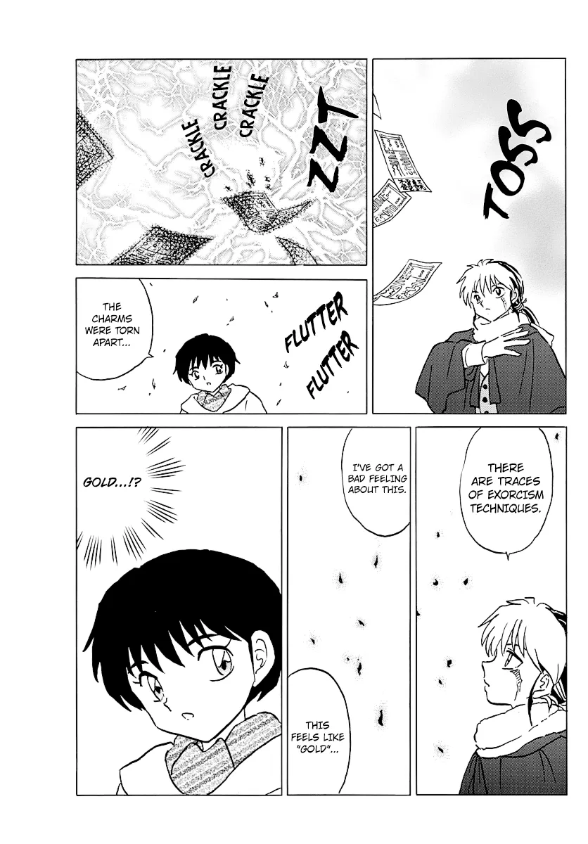 Mao  Manga Chapter 45 page 7 - 