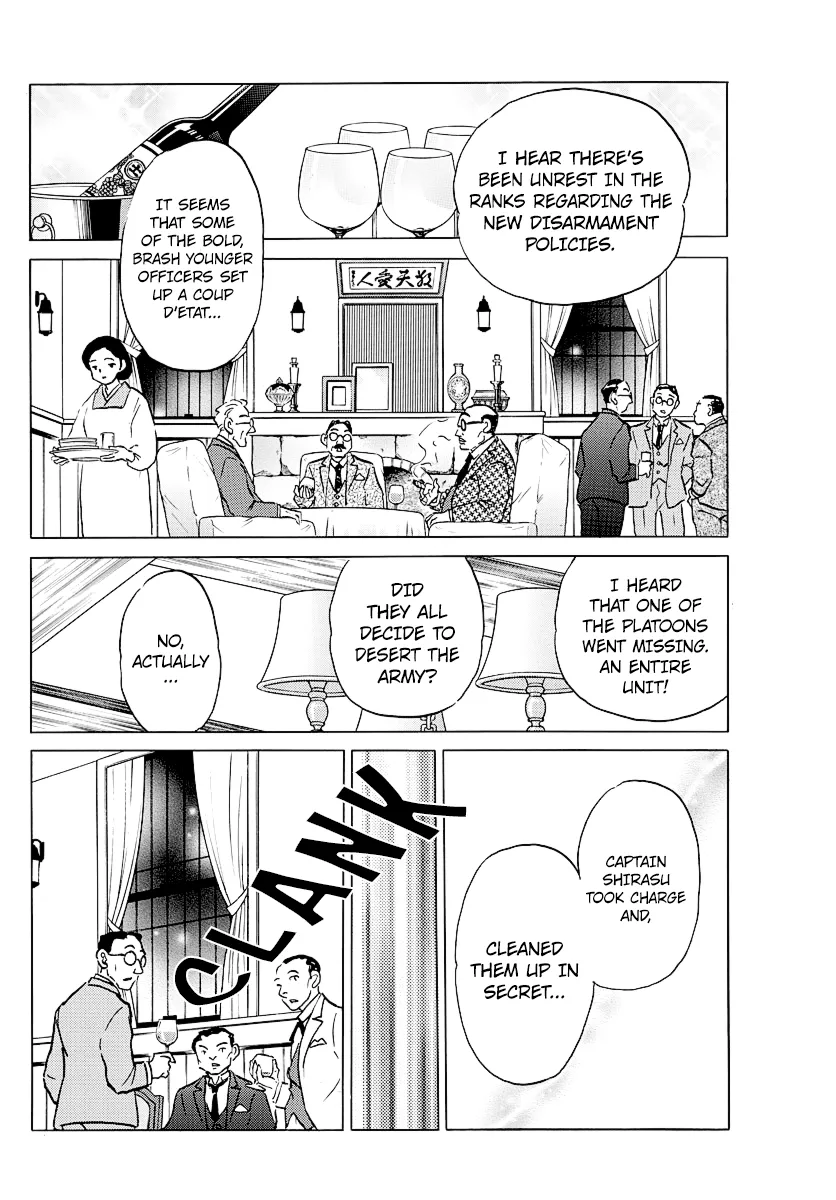 Mao  Manga Chapter 45 page 8 - 