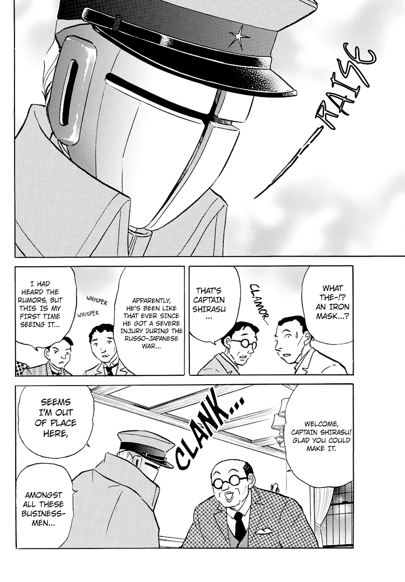 Mao  Manga Chapter 45 page 10 - 