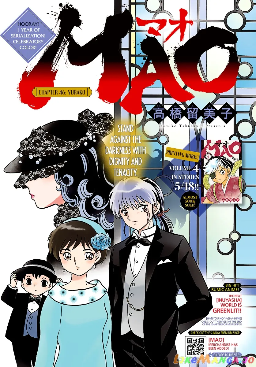 Mao  Manga Chapter 46 page 1 - 