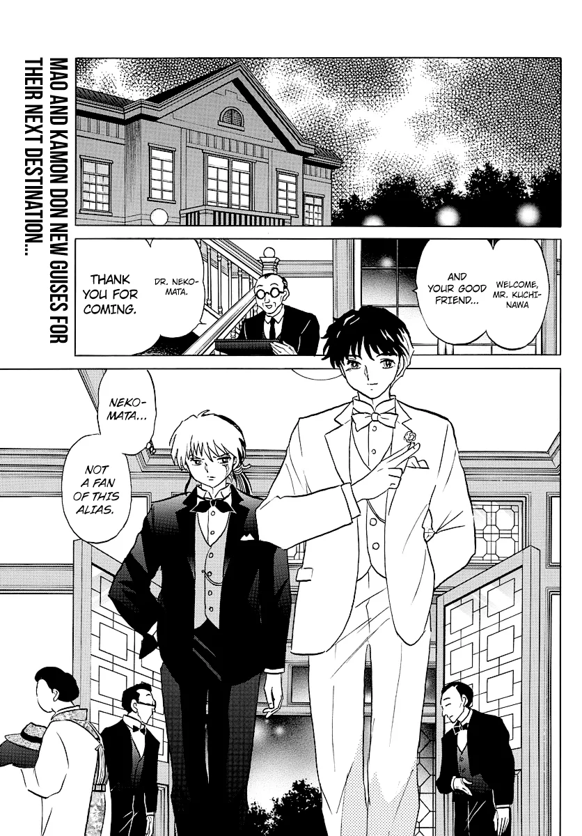 Mao  Manga Chapter 46 page 2 - 