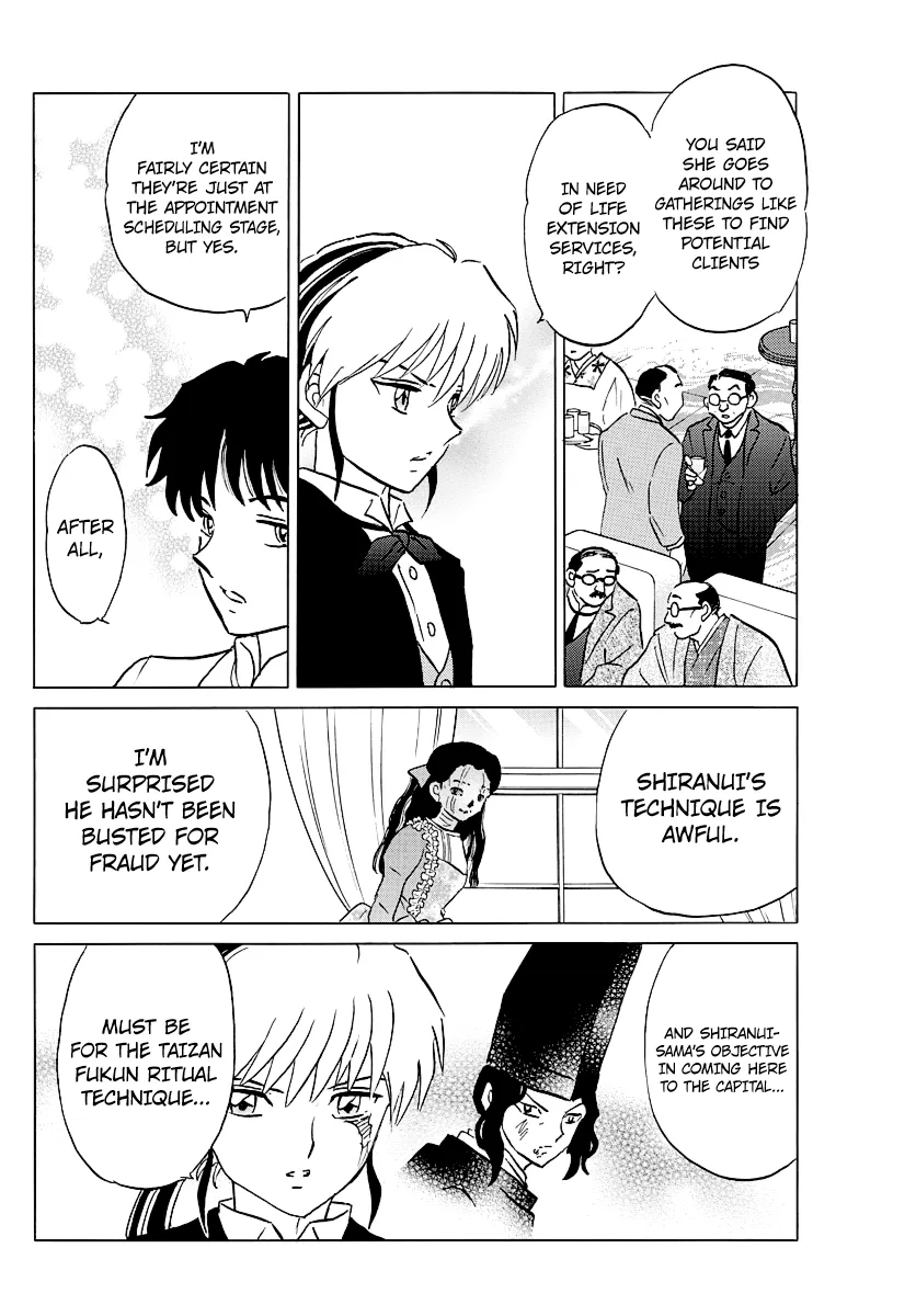Mao  Manga Chapter 46 page 5 - 