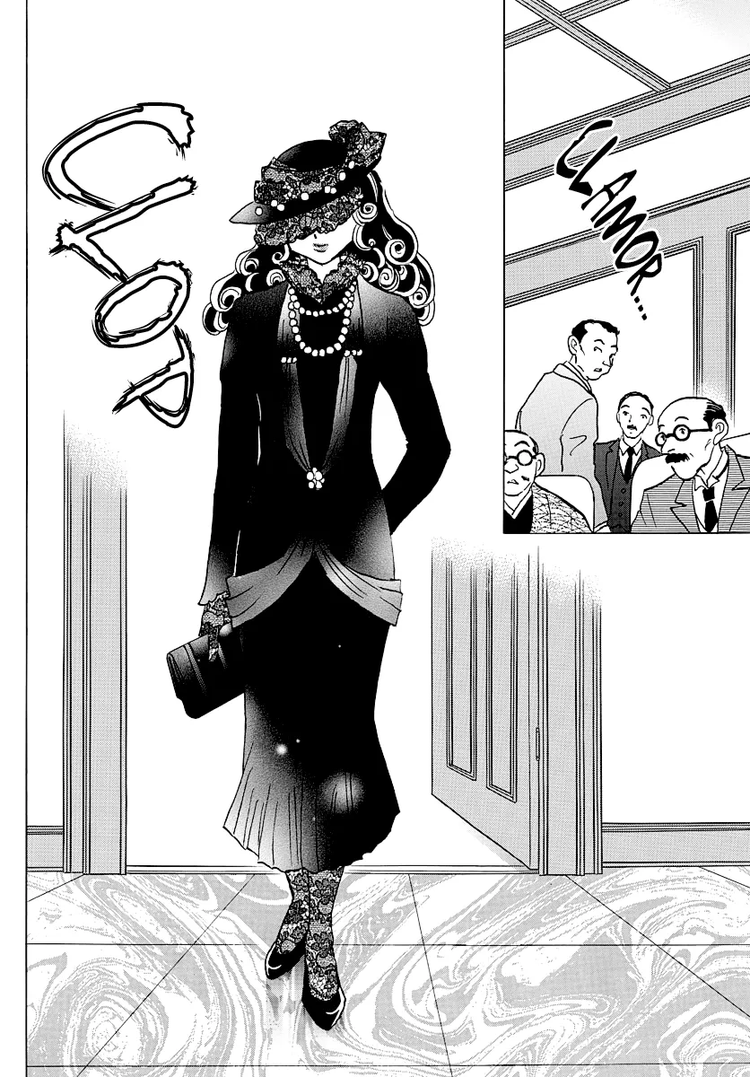 Mao  Manga Chapter 46 page 7 - 