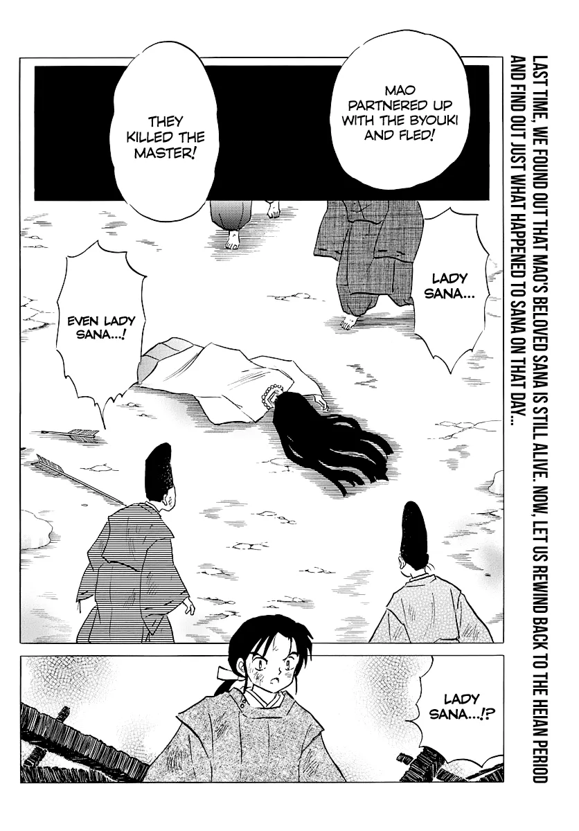 Mao  Manga Chapter 47 page 2 - 