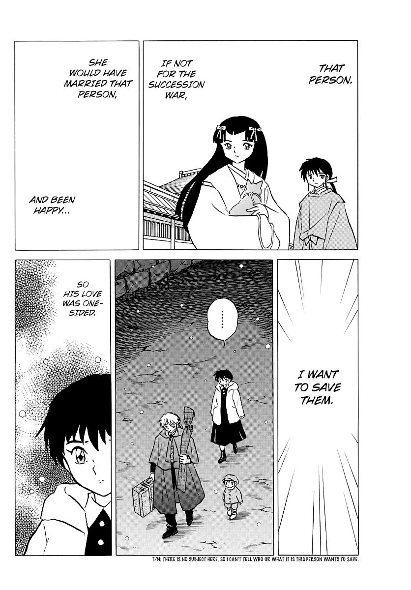 Mao  Manga Chapter 47 page 12 - 