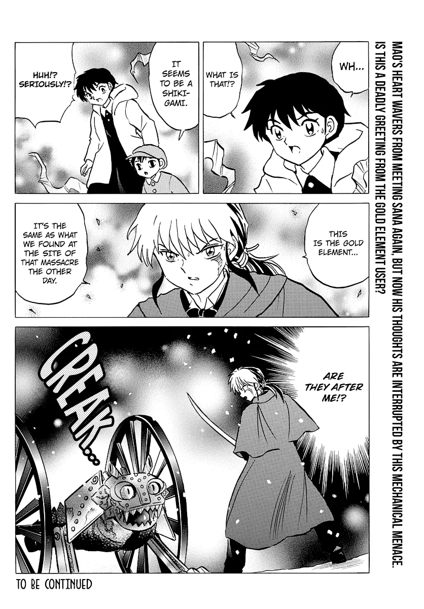 Mao  Manga Chapter 47 page 17 - 
