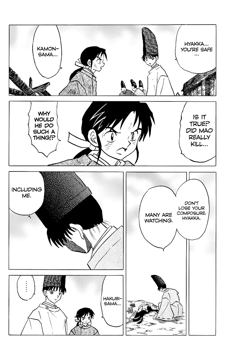 Mao  Manga Chapter 47 page 4 - 
