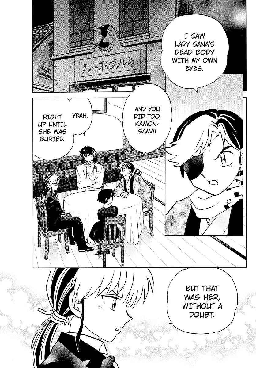Mao  Manga Chapter 47 page 5 - 