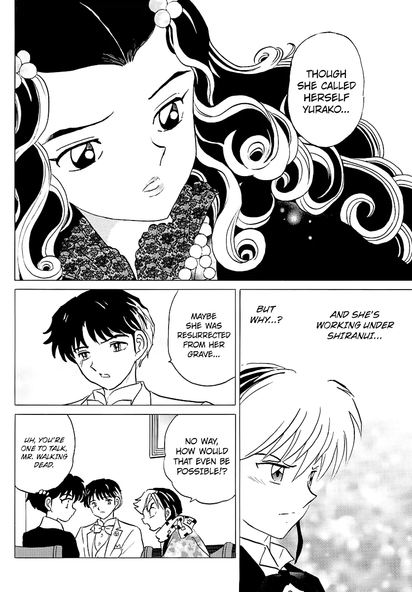 Mao  Manga Chapter 47 page 6 - 