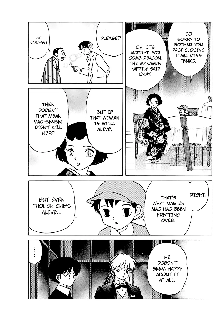 Mao  Manga Chapter 47 page 7 - 