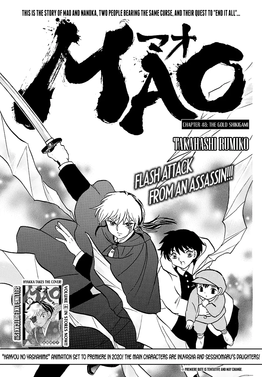 Mao  Manga Chapter 48 page 1 - 