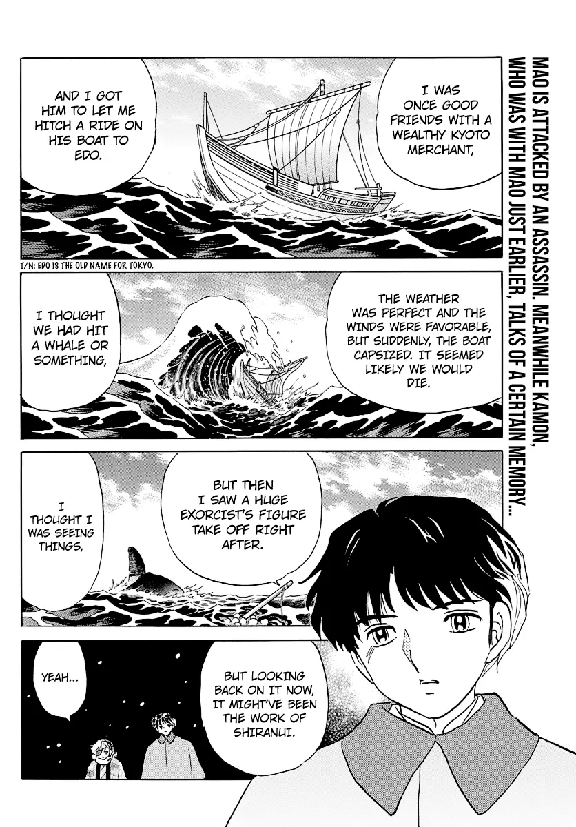 Mao  Manga Chapter 48 page 2 - 