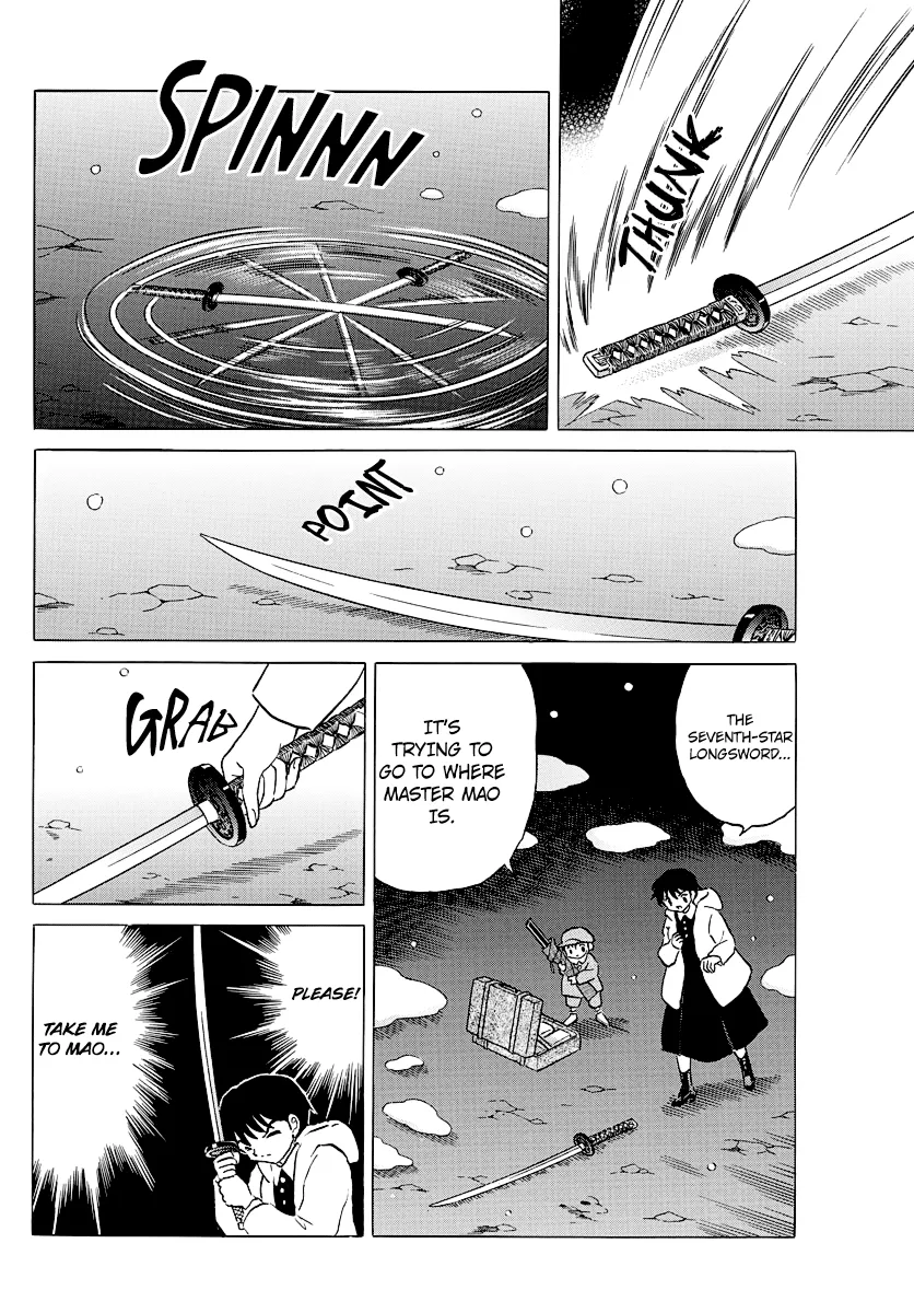 Mao  Manga Chapter 48 page 12 - 