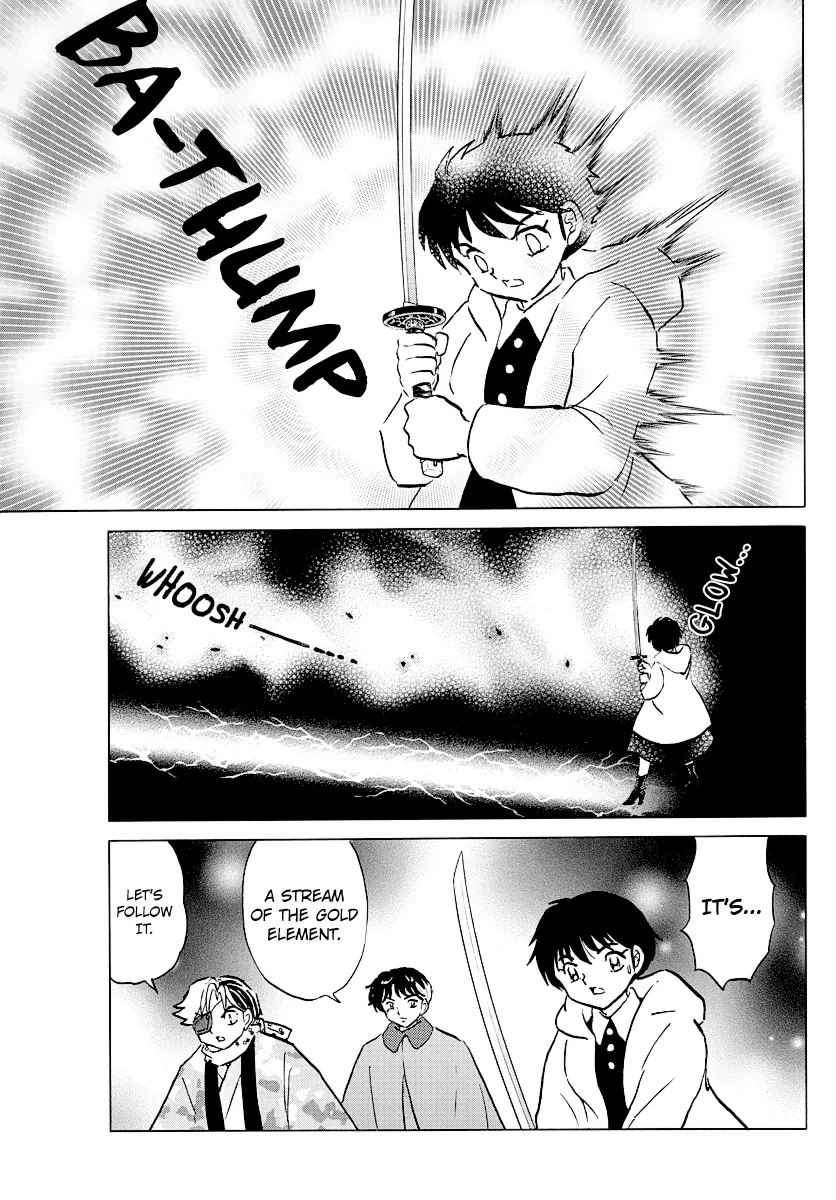 Mao  Manga Chapter 48 page 13 - 