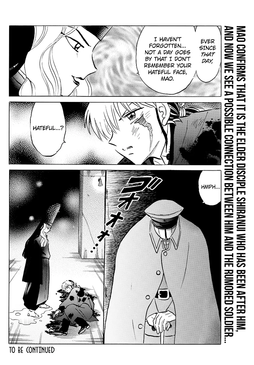 Mao  Manga Chapter 48 page 17 - 