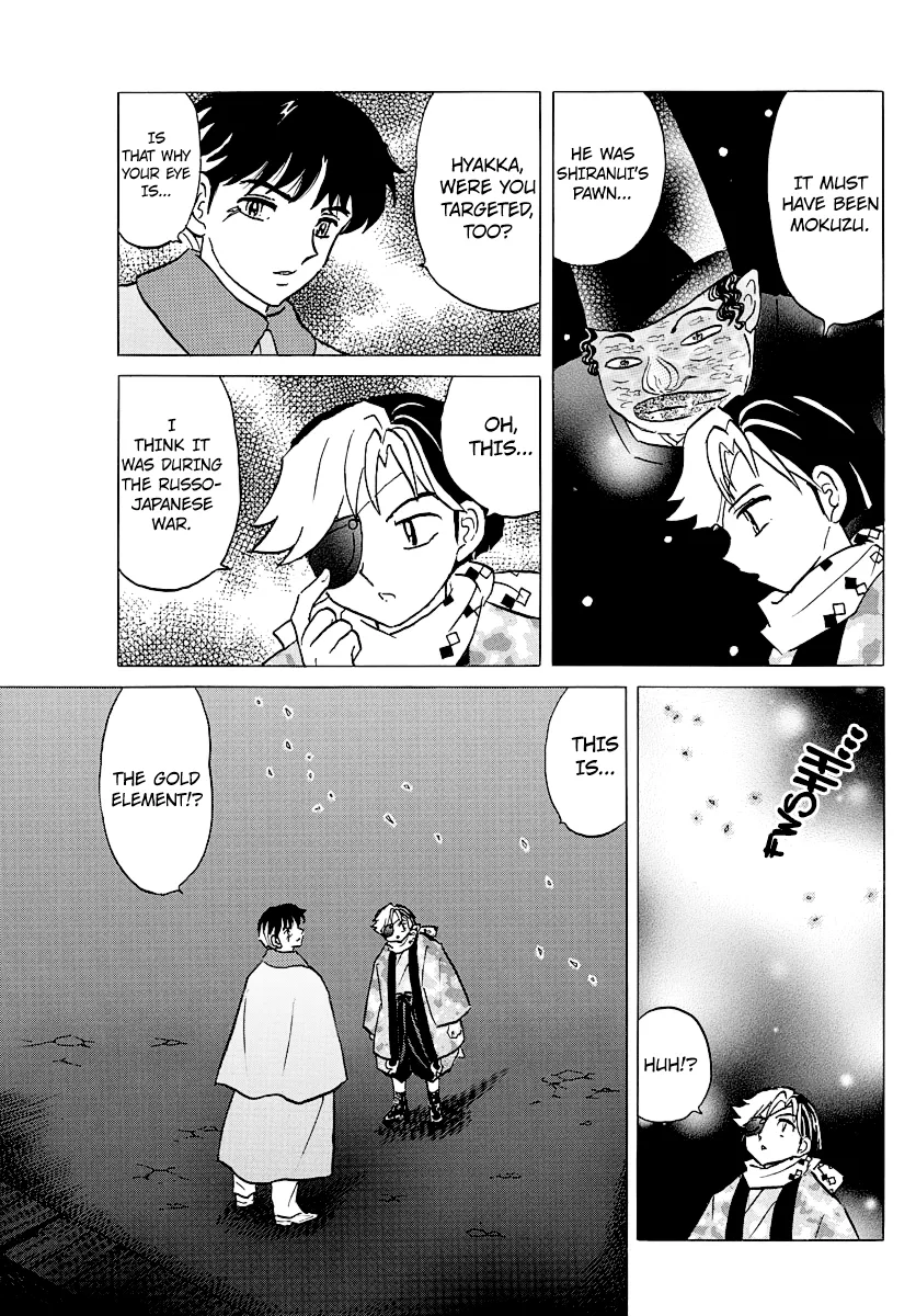 Mao  Manga Chapter 48 page 3 - 