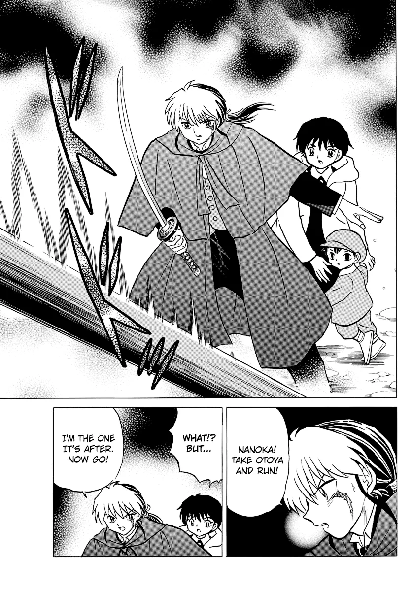 Mao  Manga Chapter 48 page 5 - 