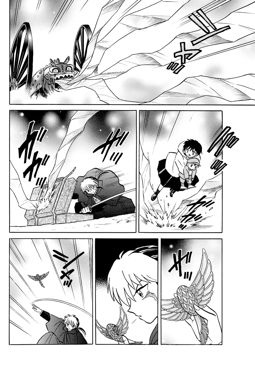 Mao  Manga Chapter 48 page 6 - 