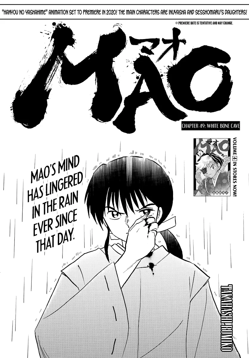 Mao  Manga Chapter 49 page 1 - 