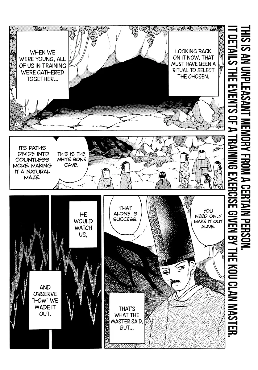Mao  Manga Chapter 49 page 2 - 