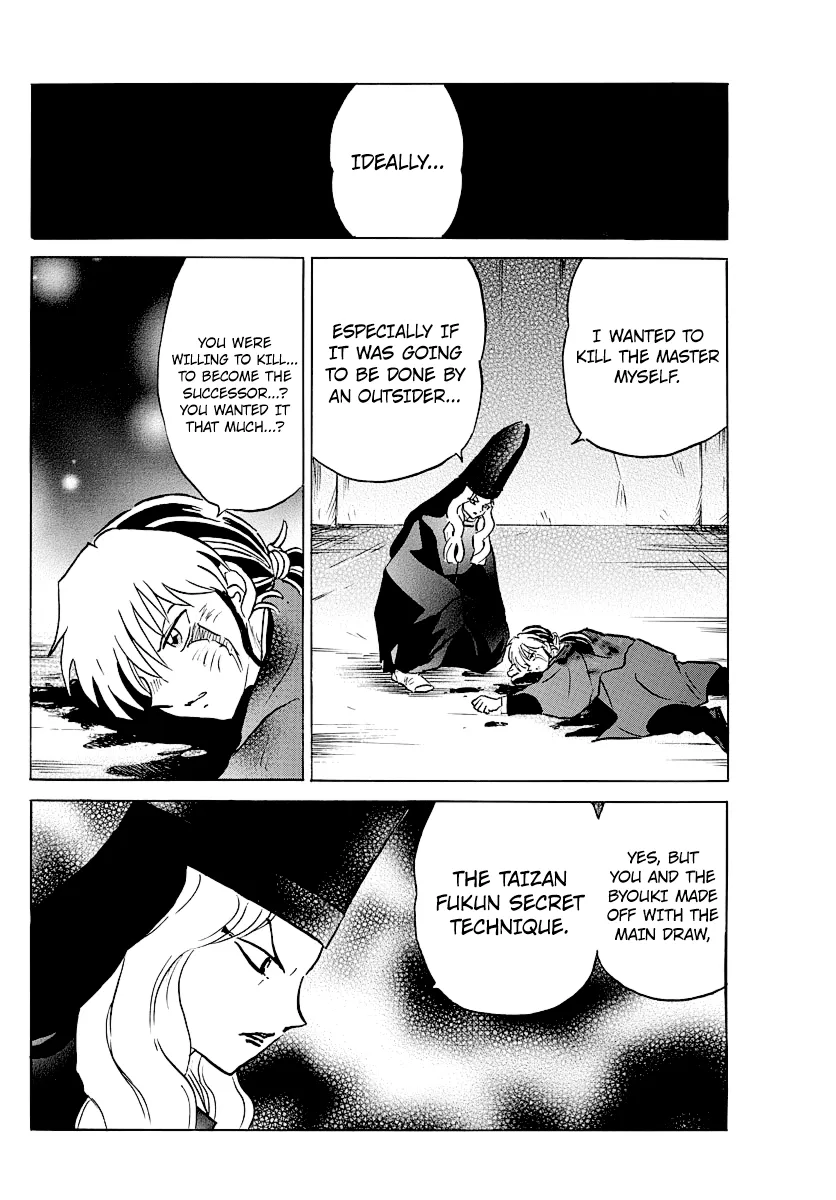 Mao  Manga Chapter 49 page 12 - 