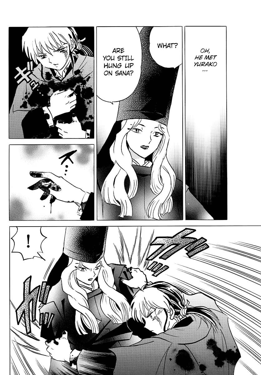 Mao  Manga Chapter 49 page 16 - 