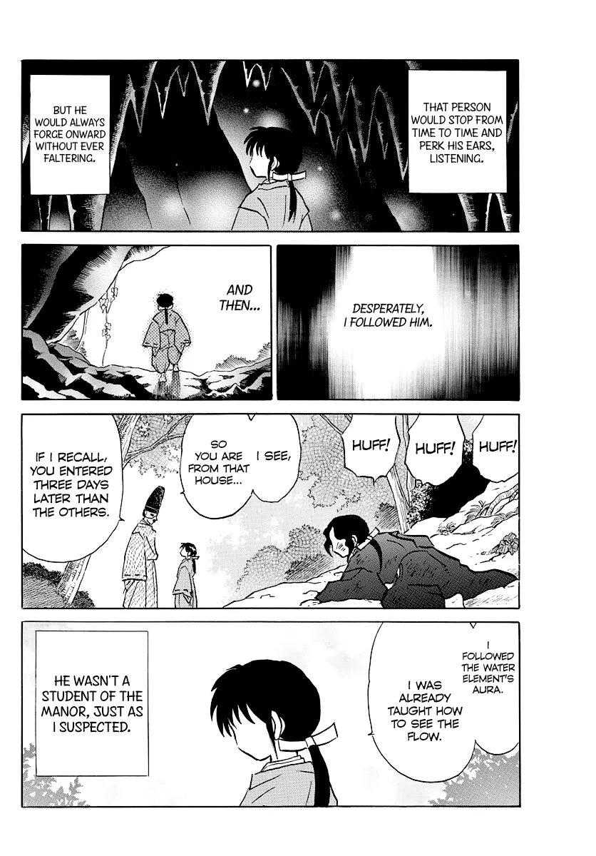 Mao  Manga Chapter 49 page 4 - 