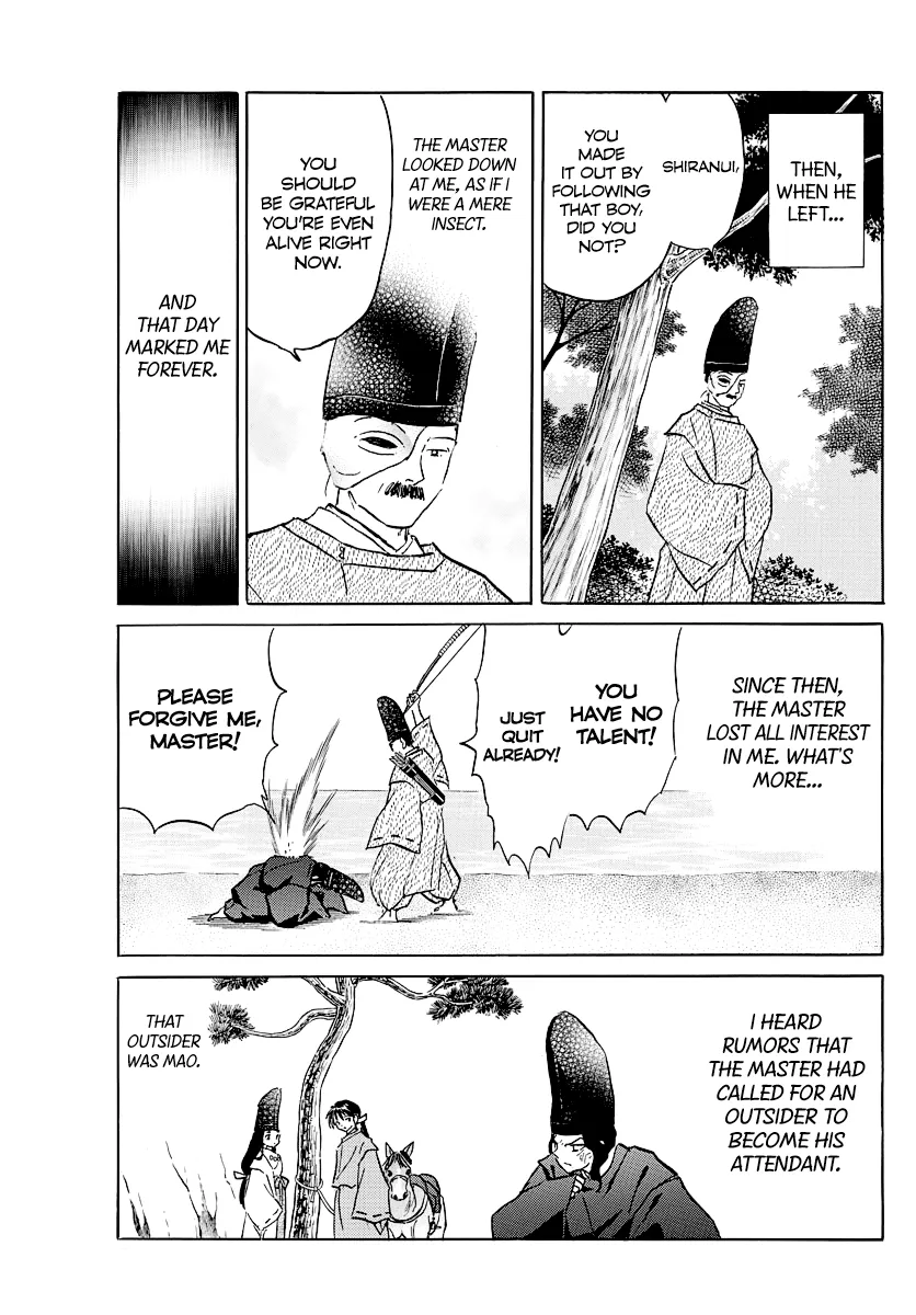 Mao  Manga Chapter 49 page 5 - 
