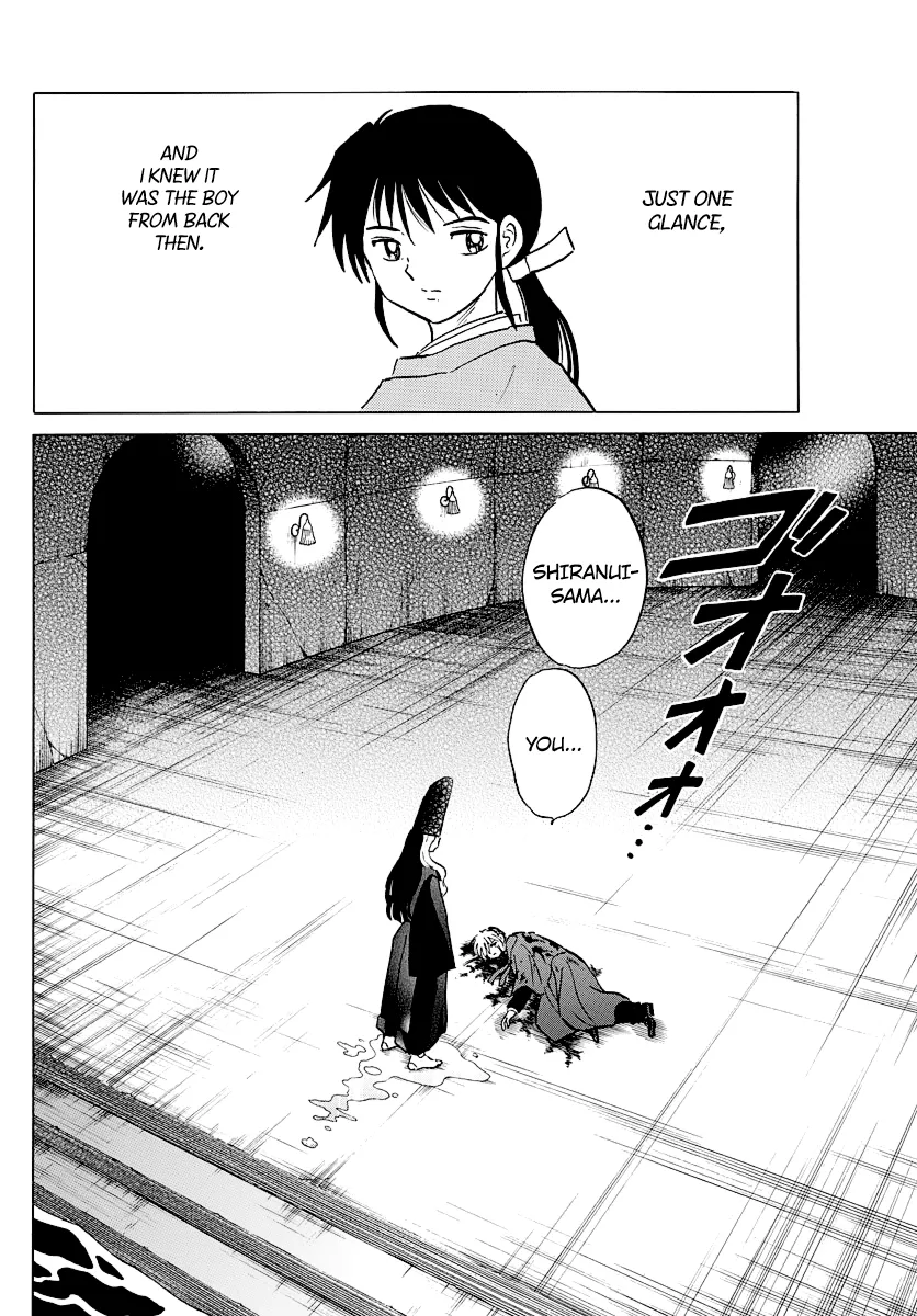 Mao  Manga Chapter 49 page 6 - 