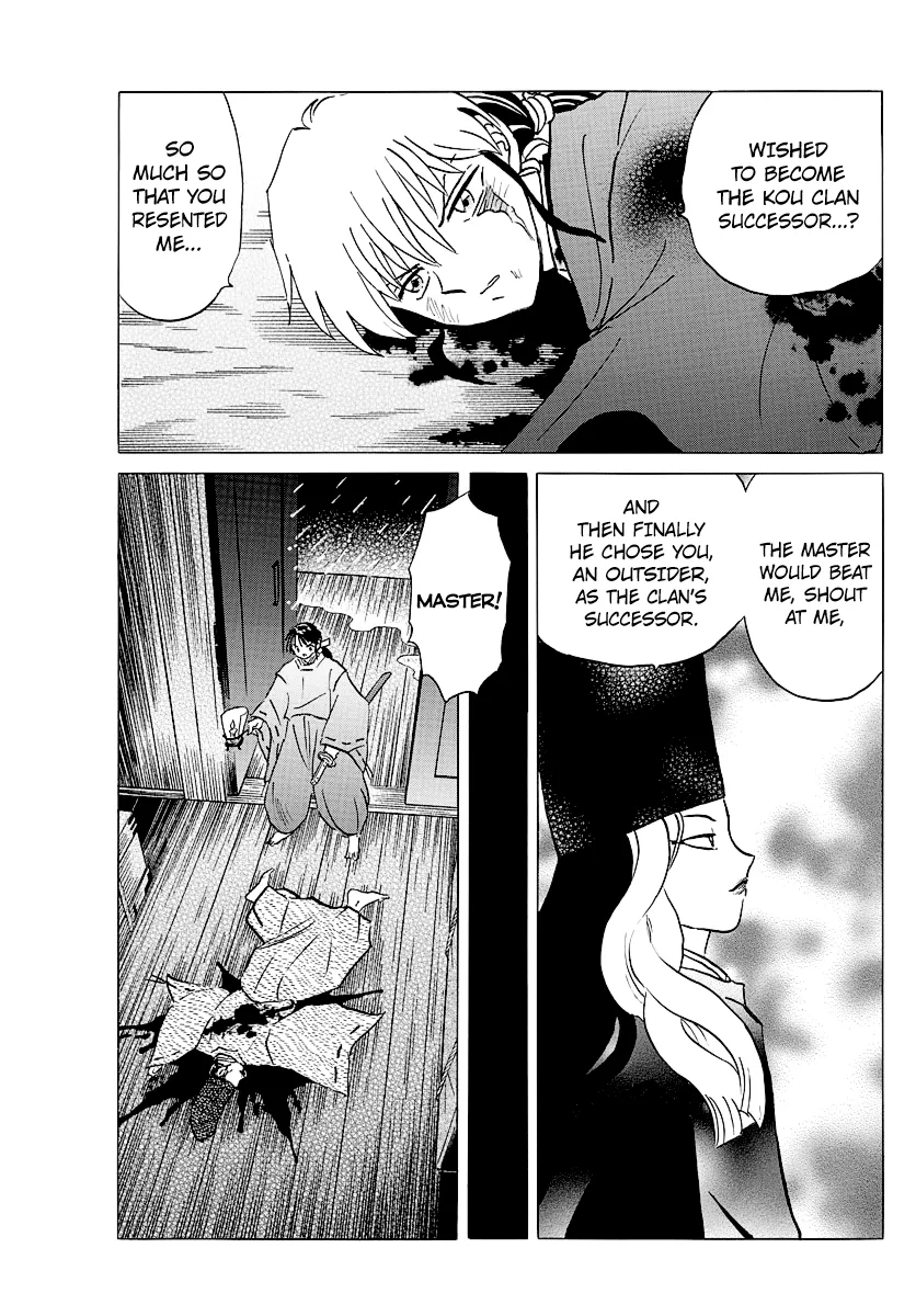 Mao  Manga Chapter 49 page 7 - 