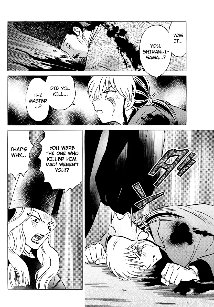 Mao  Manga Chapter 49 page 8 - 