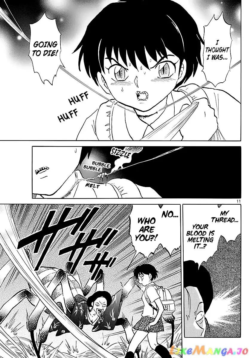 Mao  Manga Chapter 5 page 11 - 