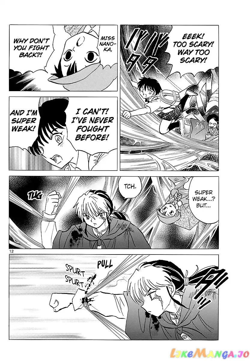 Mao  Manga Chapter 5 page 12 - 