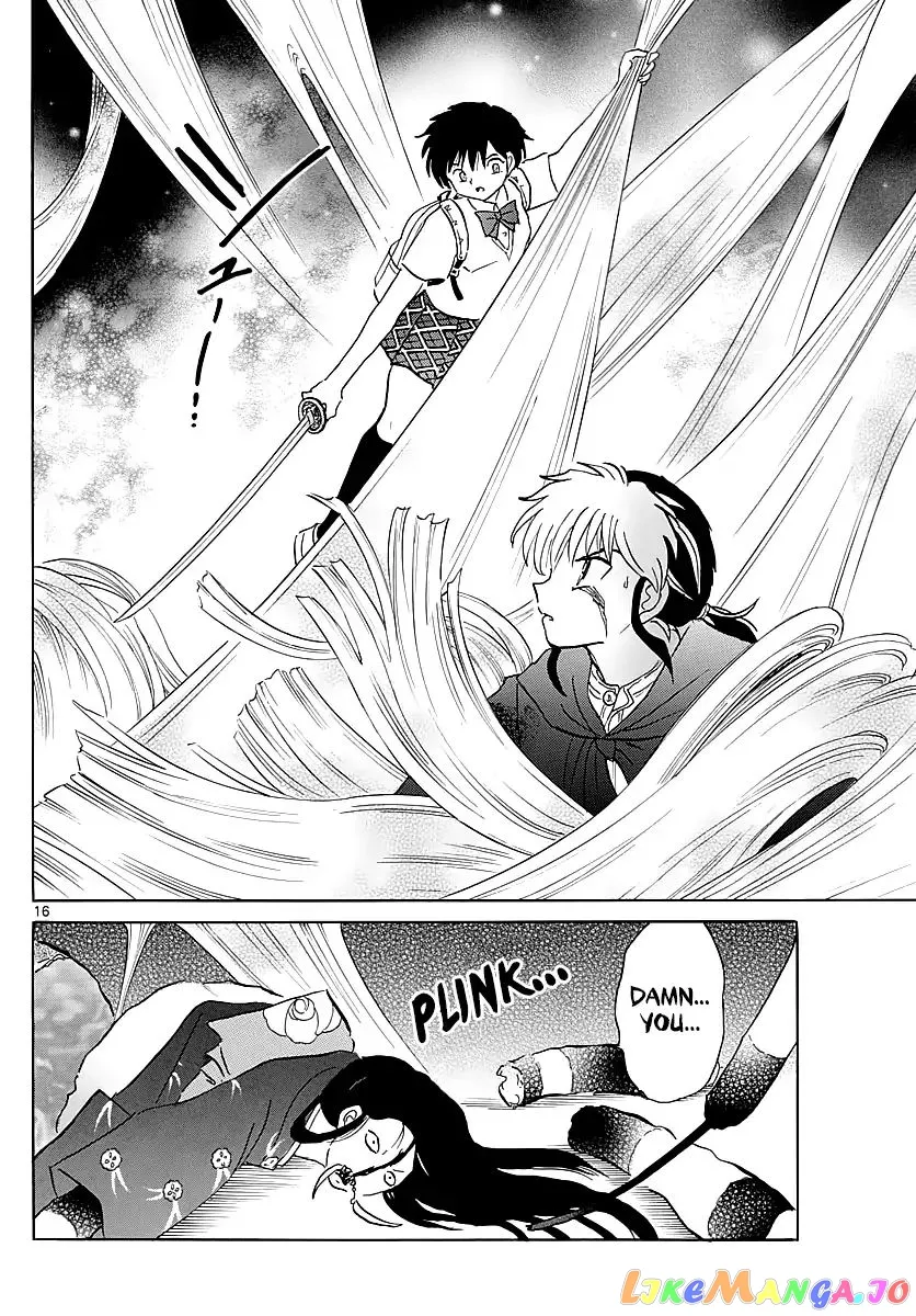 Mao  Manga Chapter 5 page 16 - 