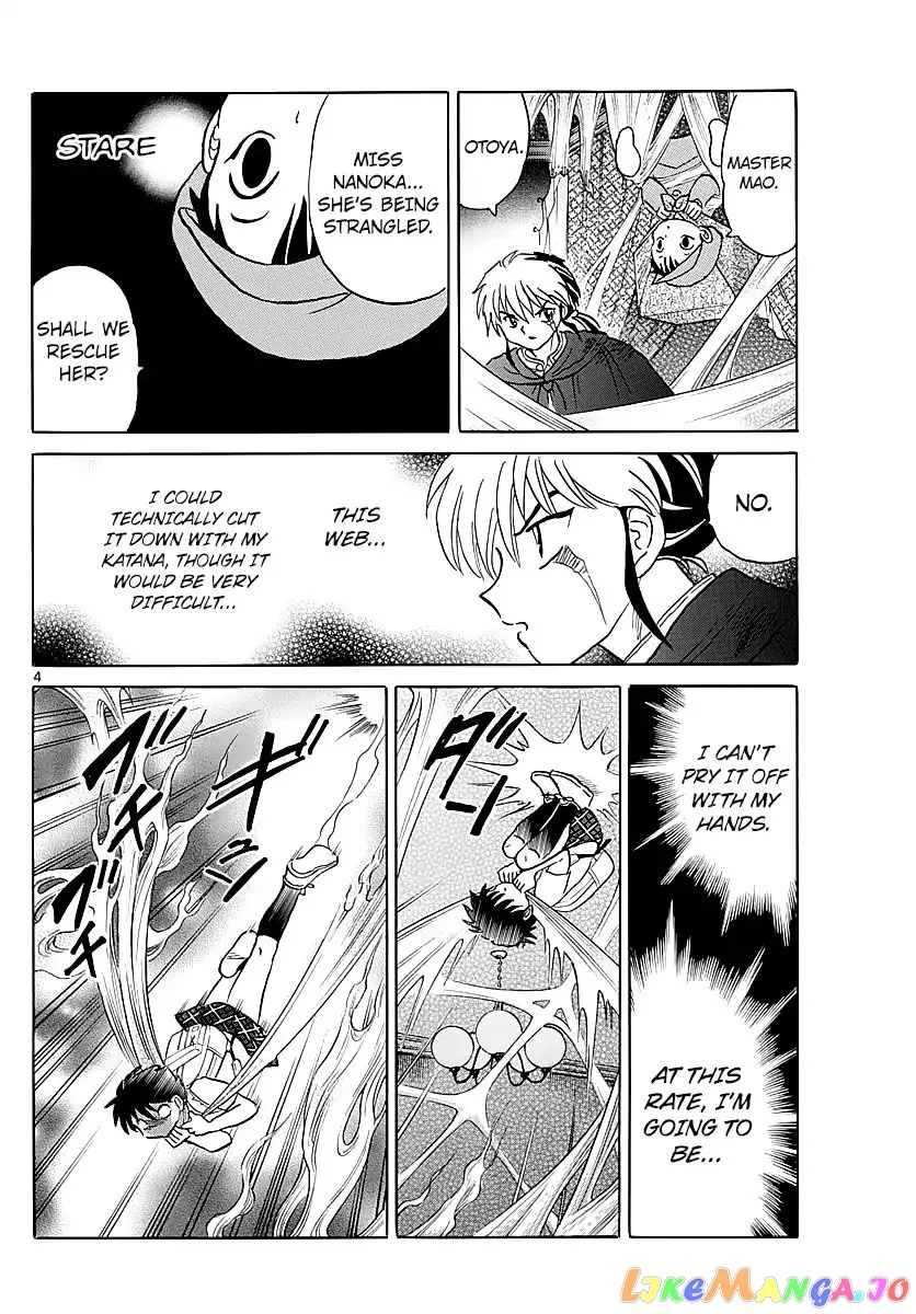 Mao  Manga Chapter 5 page 4 - 