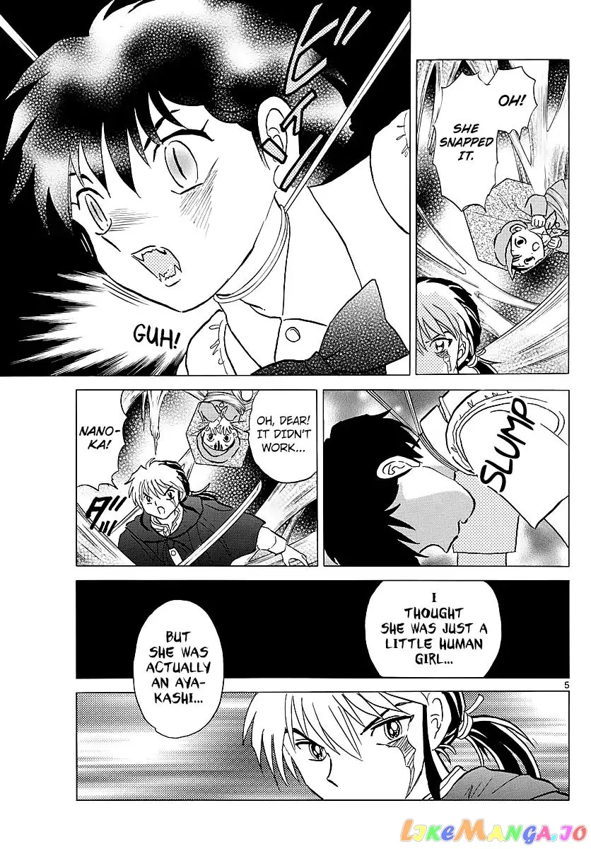 Mao  Manga Chapter 5 page 5 - 
