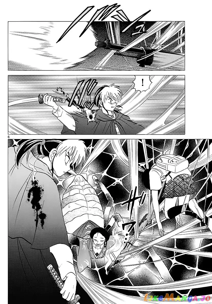Mao  Manga Chapter 5 page 6 - 