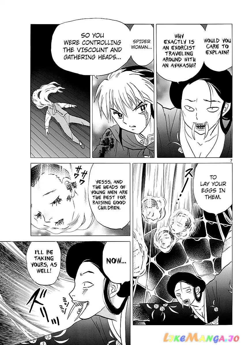 Mao  Manga Chapter 5 page 7 - 