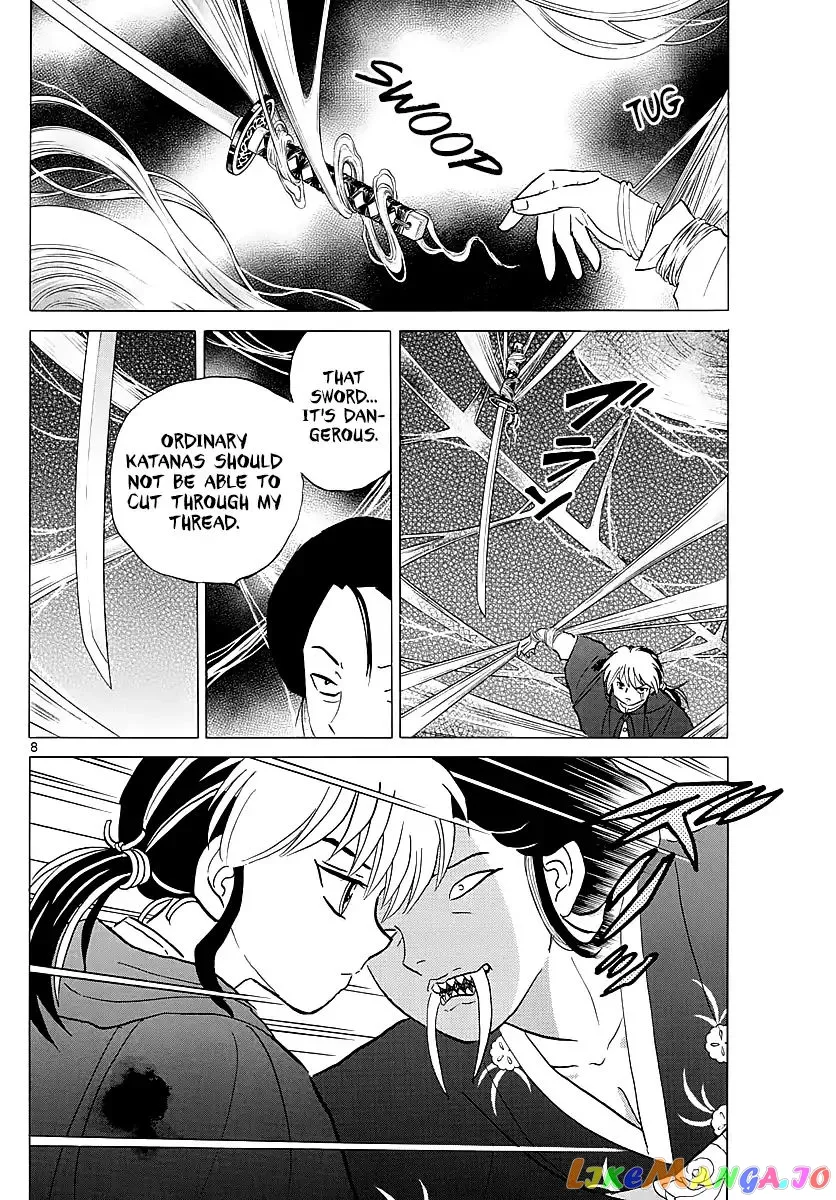 Mao  Manga Chapter 5 page 8 - 