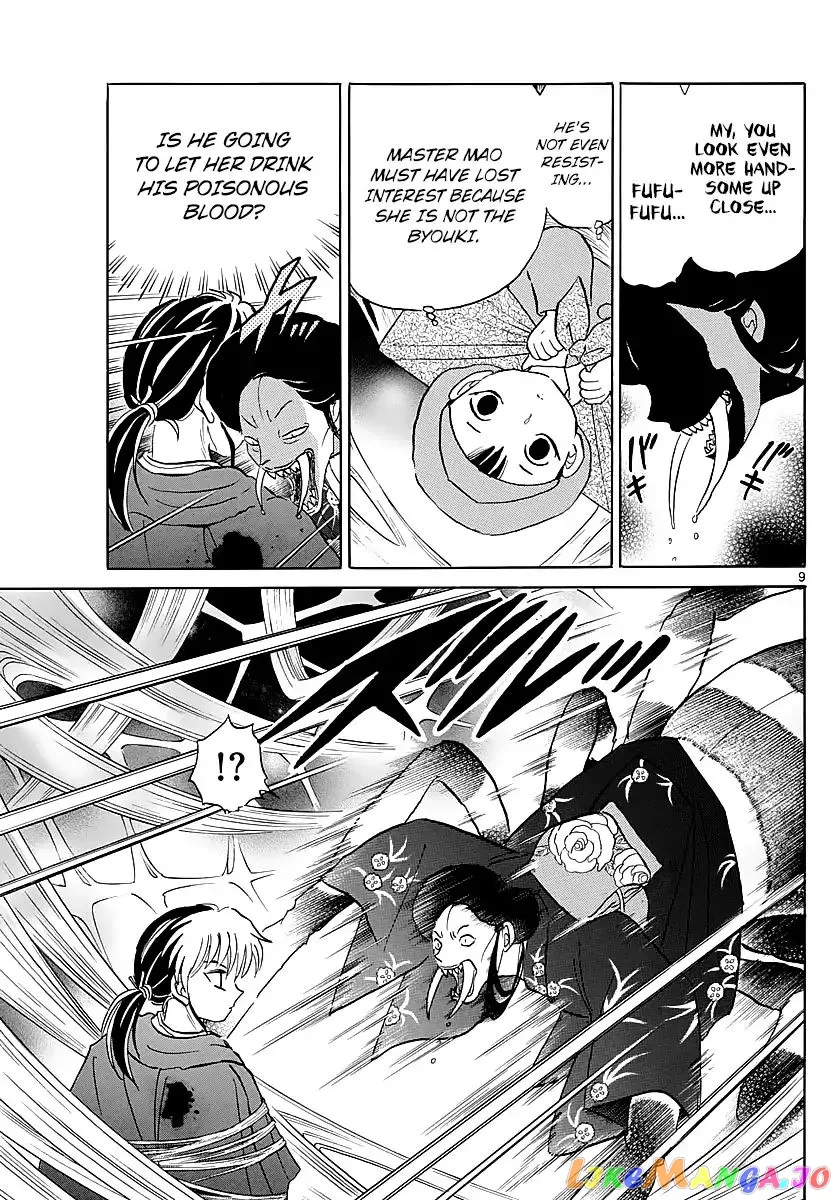 Mao  Manga Chapter 5 page 9 - 
