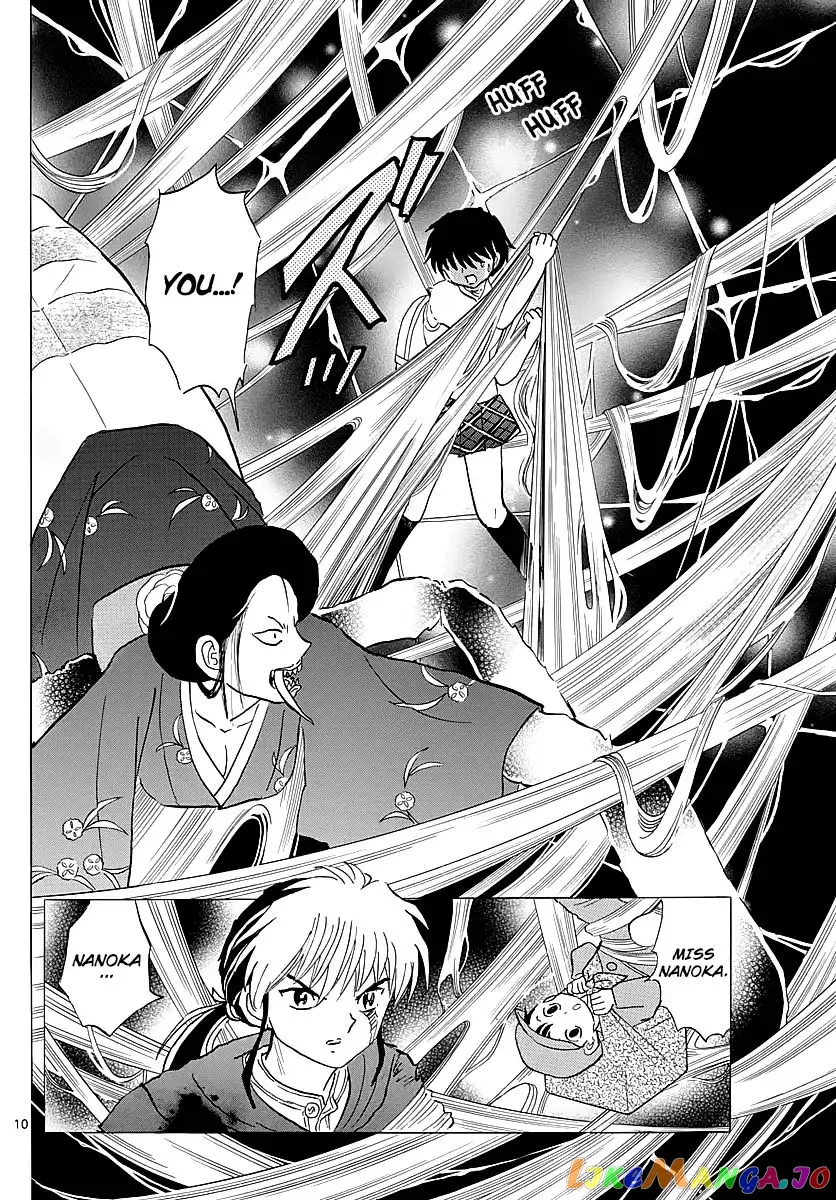 Mao  Manga Chapter 5 page 10 - 