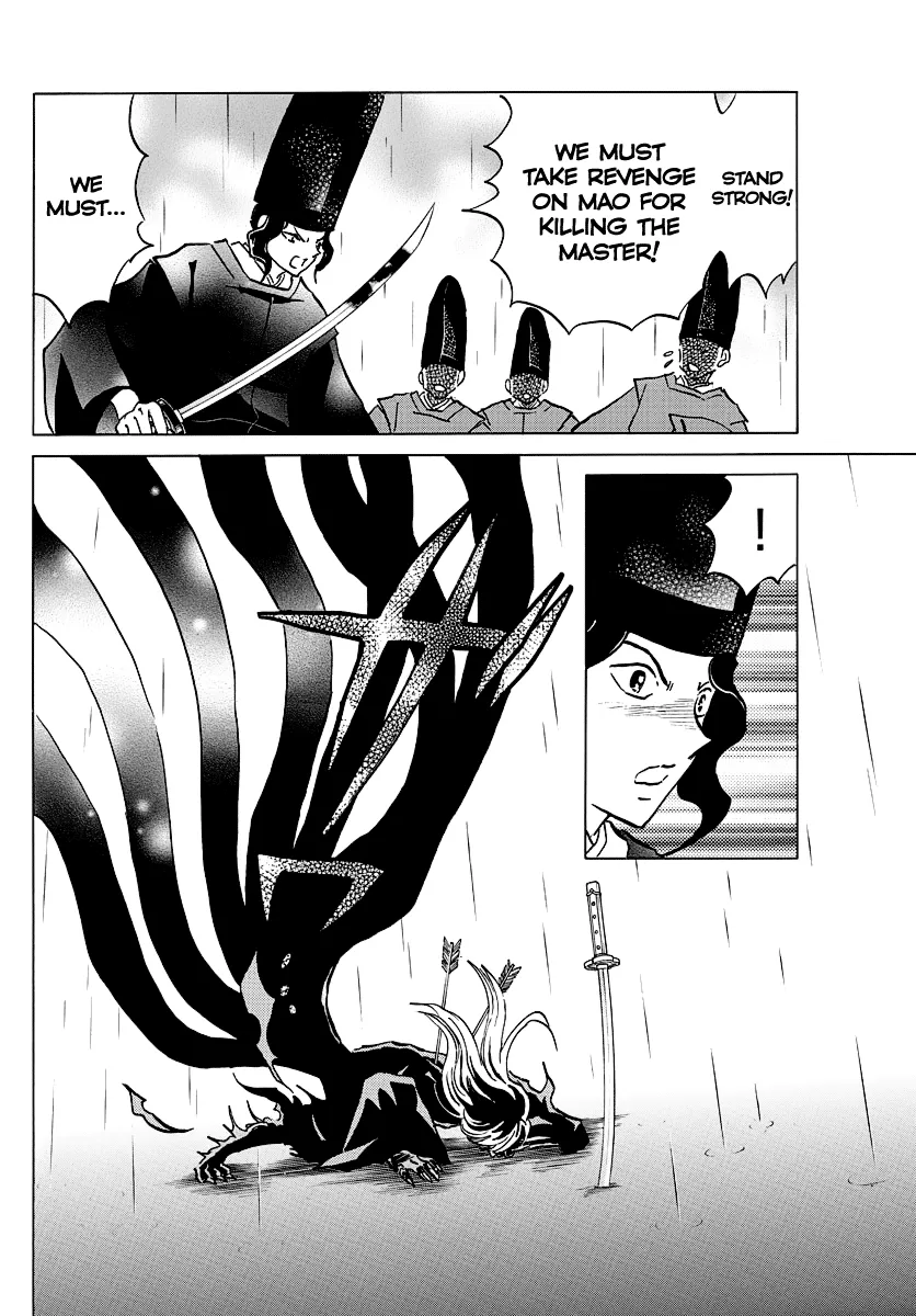 Mao  Manga Chapter 50 page 12 - 