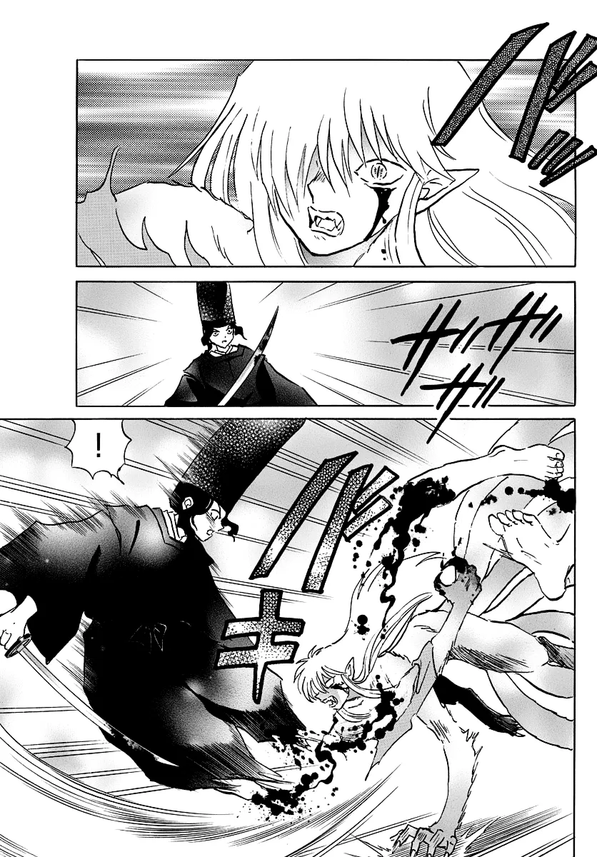 Mao  Manga Chapter 50 page 13 - 