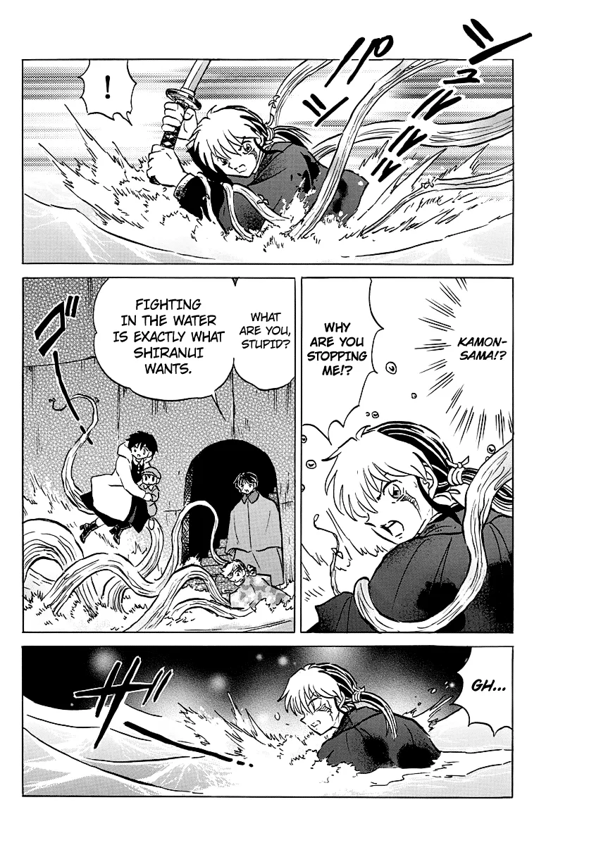 Mao  Manga Chapter 50 page 16 - 