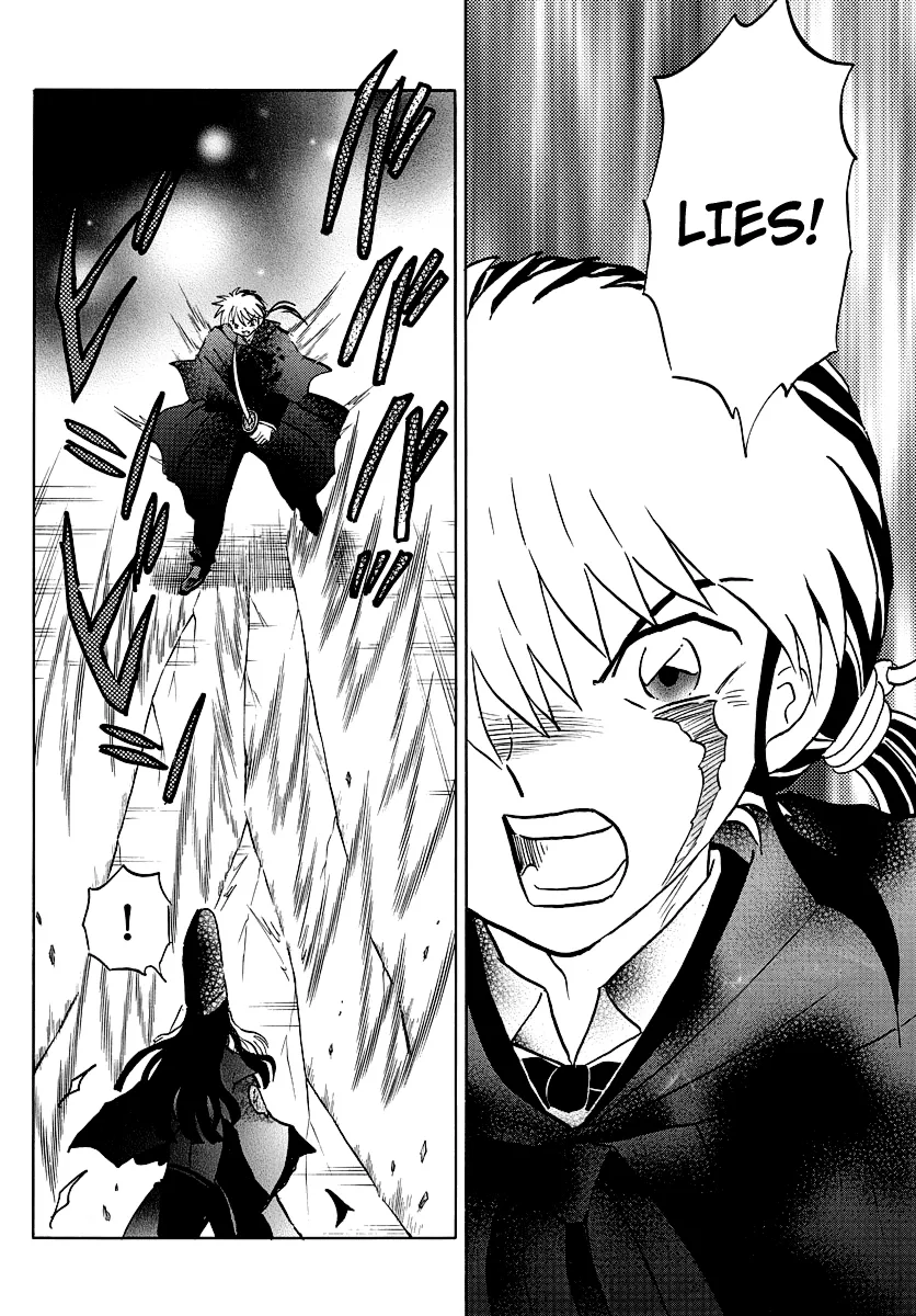 Mao  Manga Chapter 50 page 4 - 