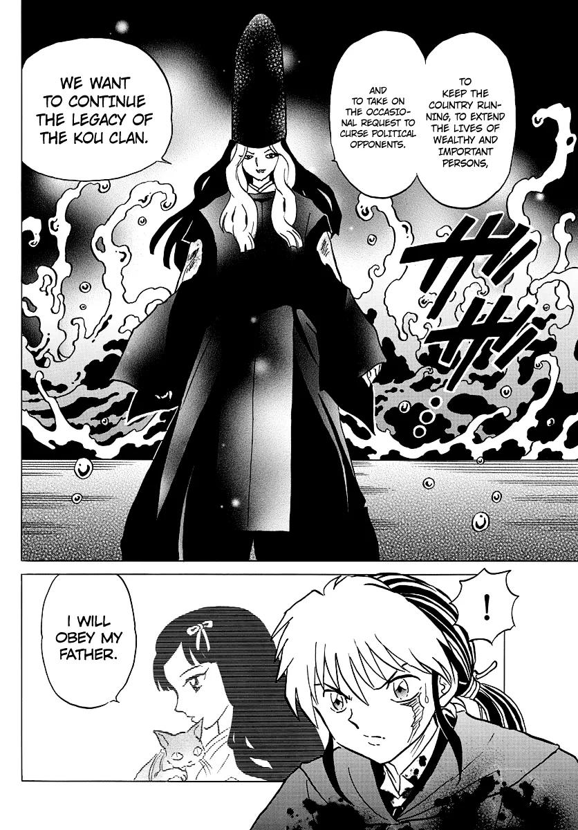 Mao  Manga Chapter 50 page 6 - 