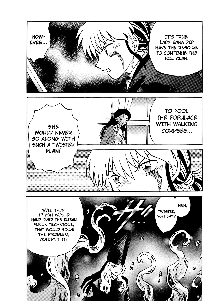 Mao  Manga Chapter 50 page 7 - 