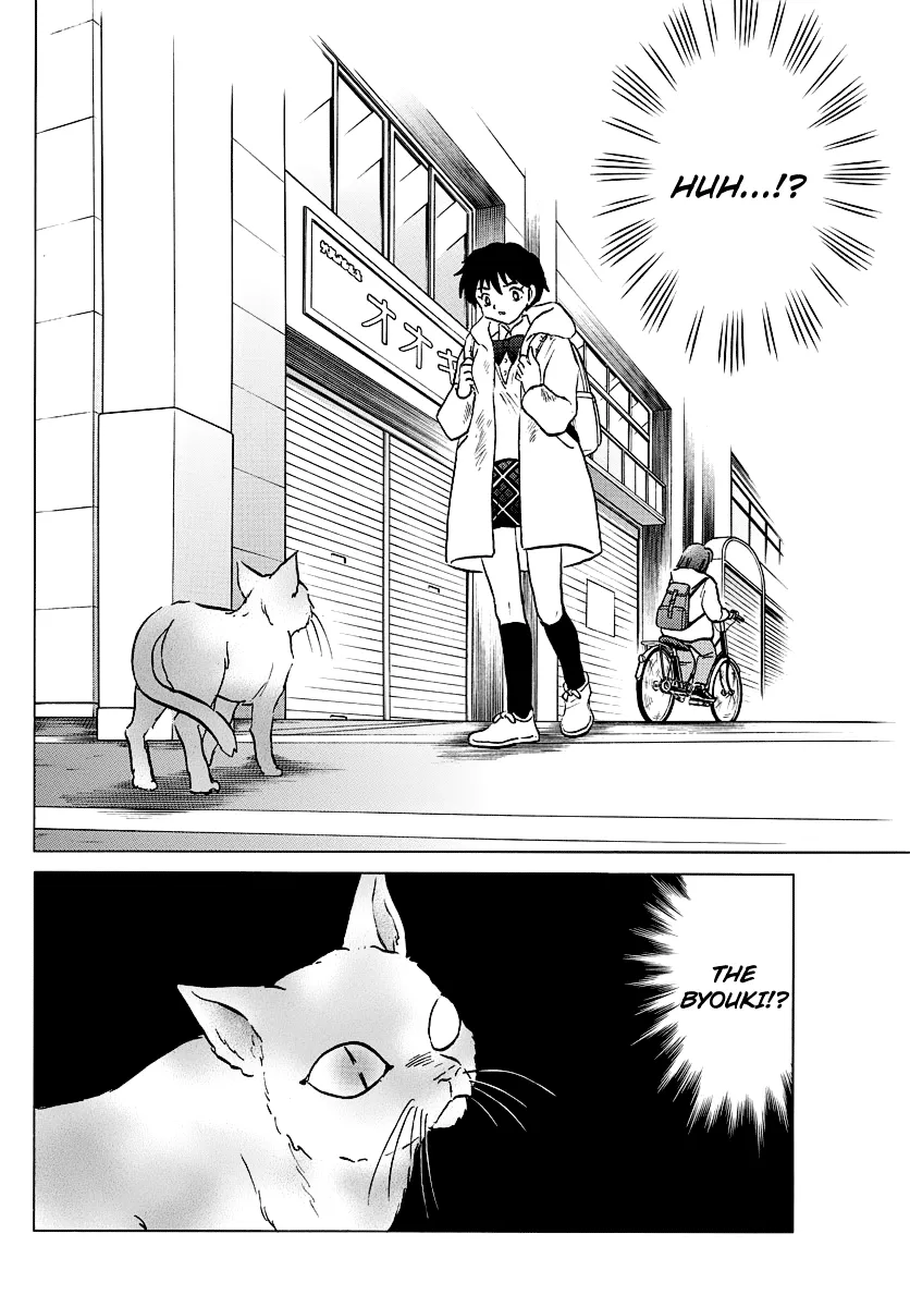 Mao  Manga Chapter 51 page 12 - 