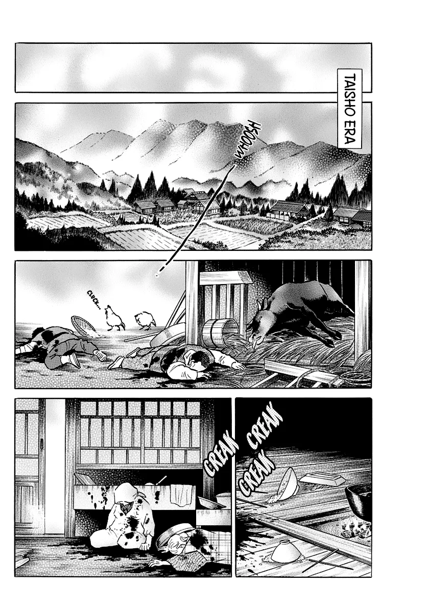 Mao  Manga Chapter 51 page 16 - 