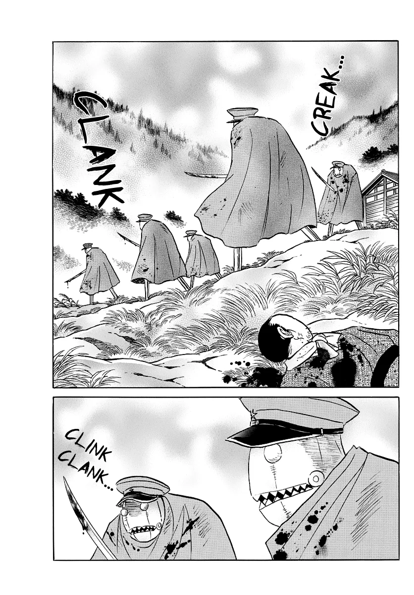 Mao  Manga Chapter 51 page 17 - 